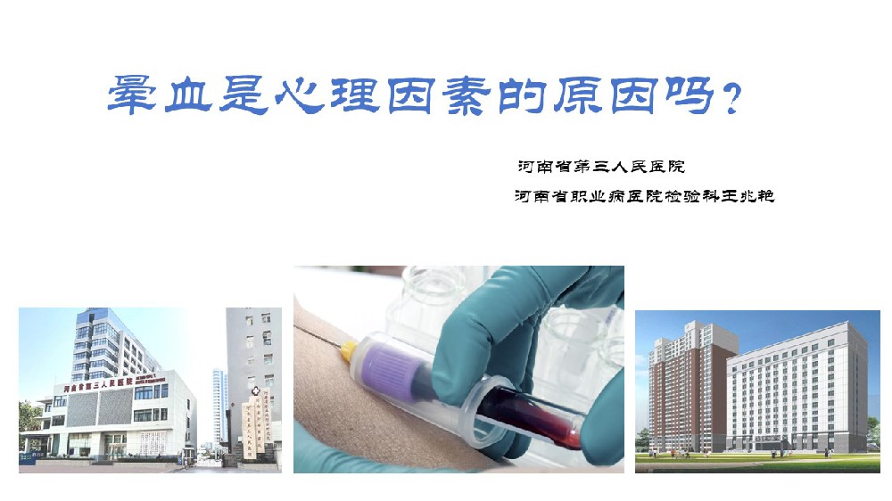 幻灯片1.JPG