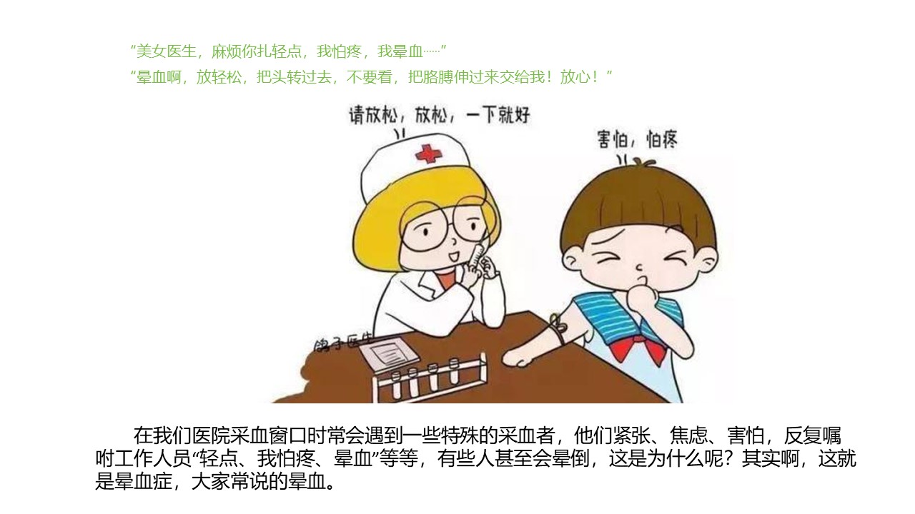 幻灯片2.JPG