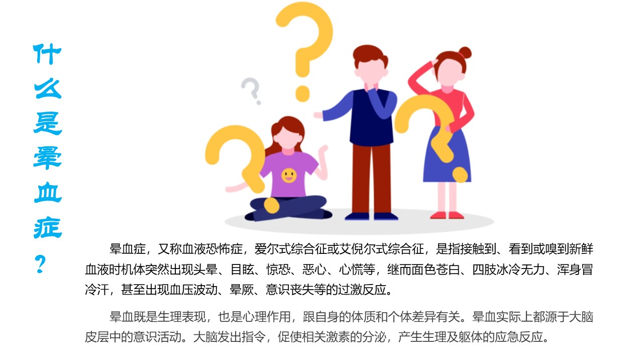 幻灯片3.JPG
