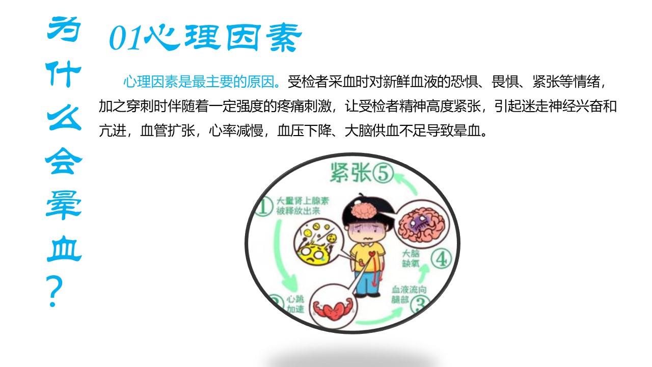 幻灯片4.JPG