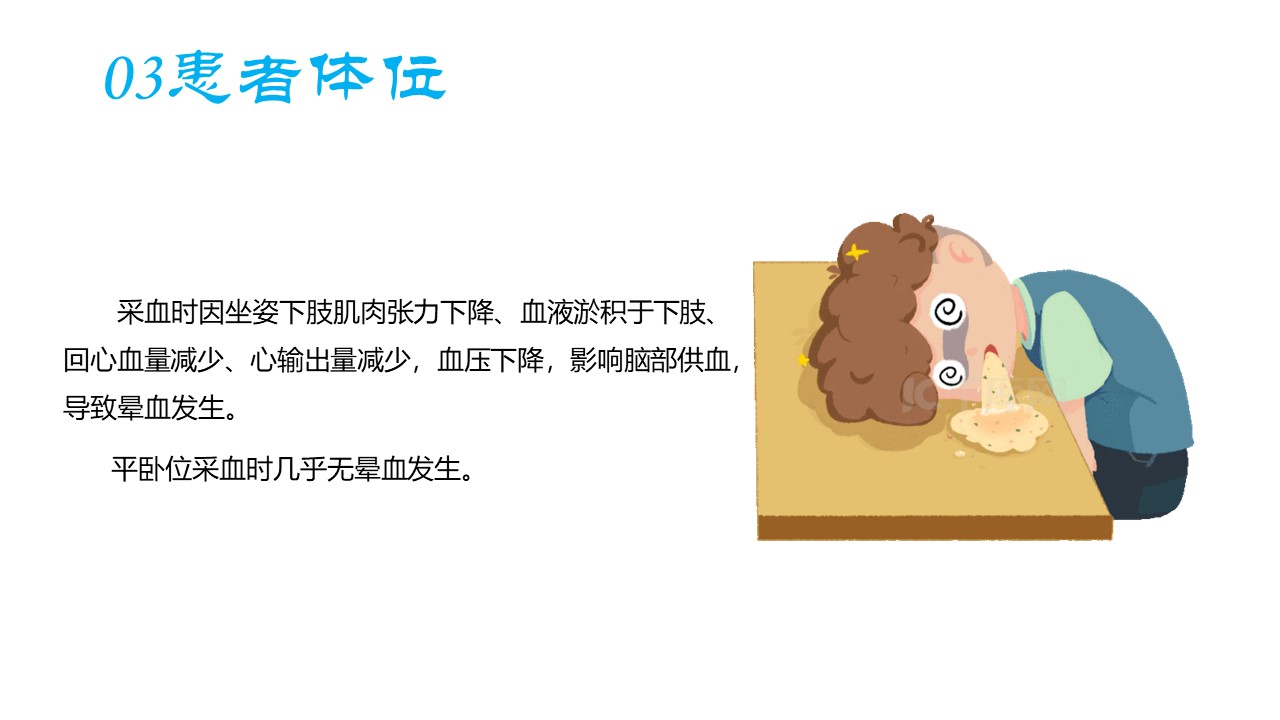 幻灯片6.JPG
