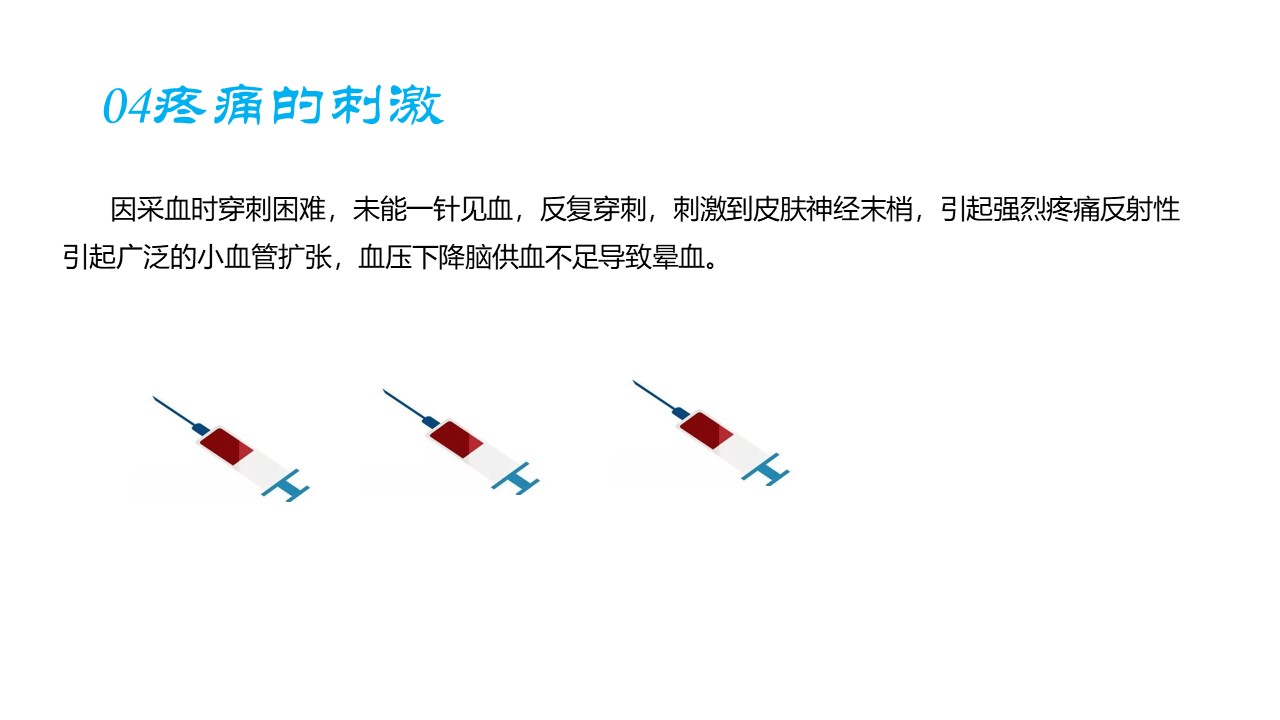 幻灯片7.JPG
