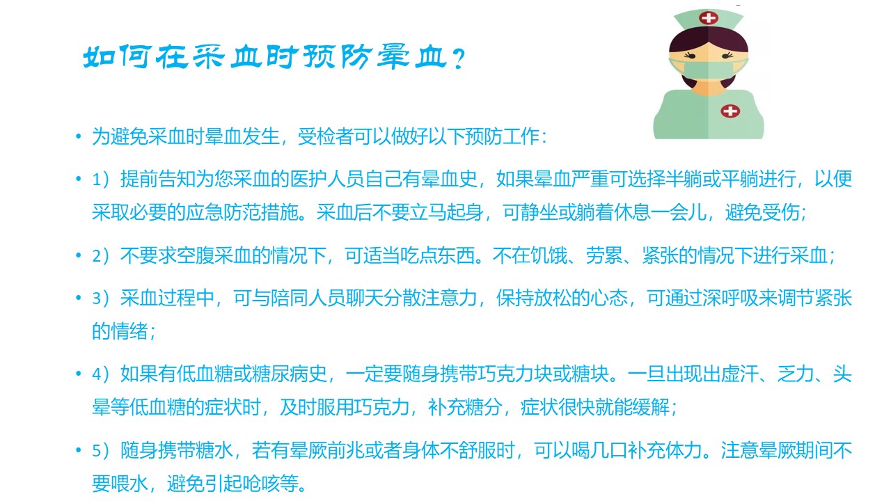 幻灯片9.JPG