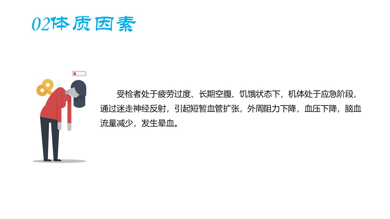 幻灯片5.JPG