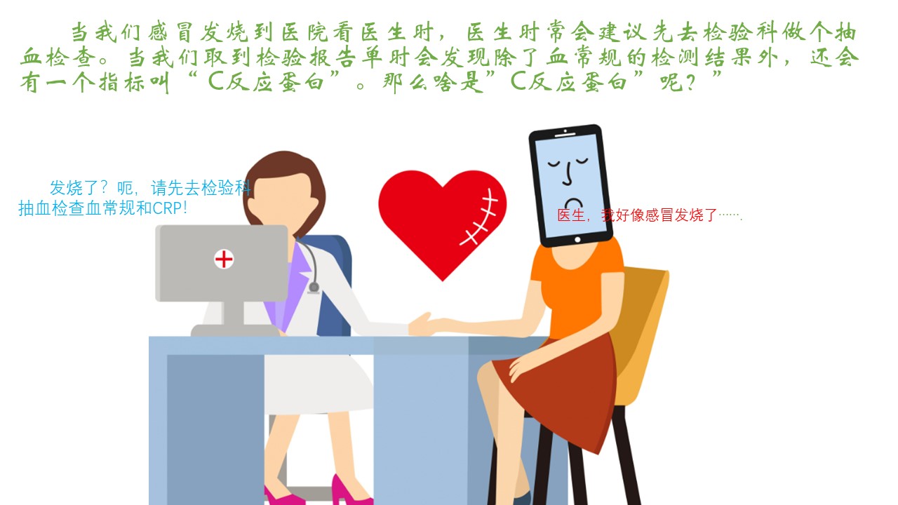 幻灯片2.JPG