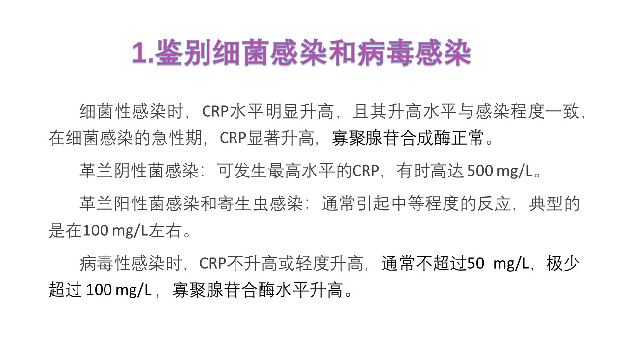 幻灯片7.JPG