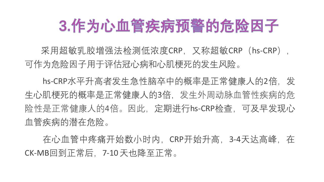 幻灯片9.JPG