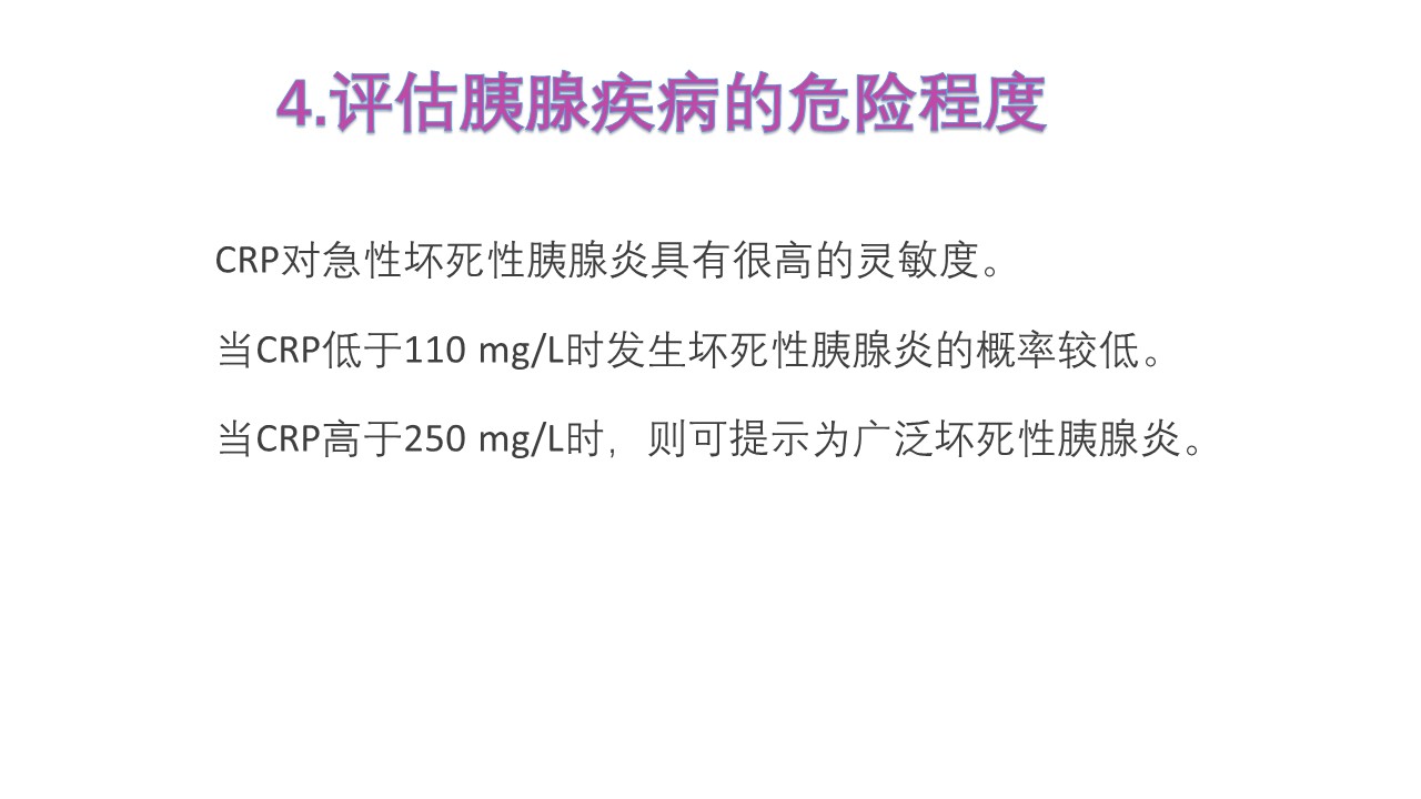 幻灯片10.JPG
