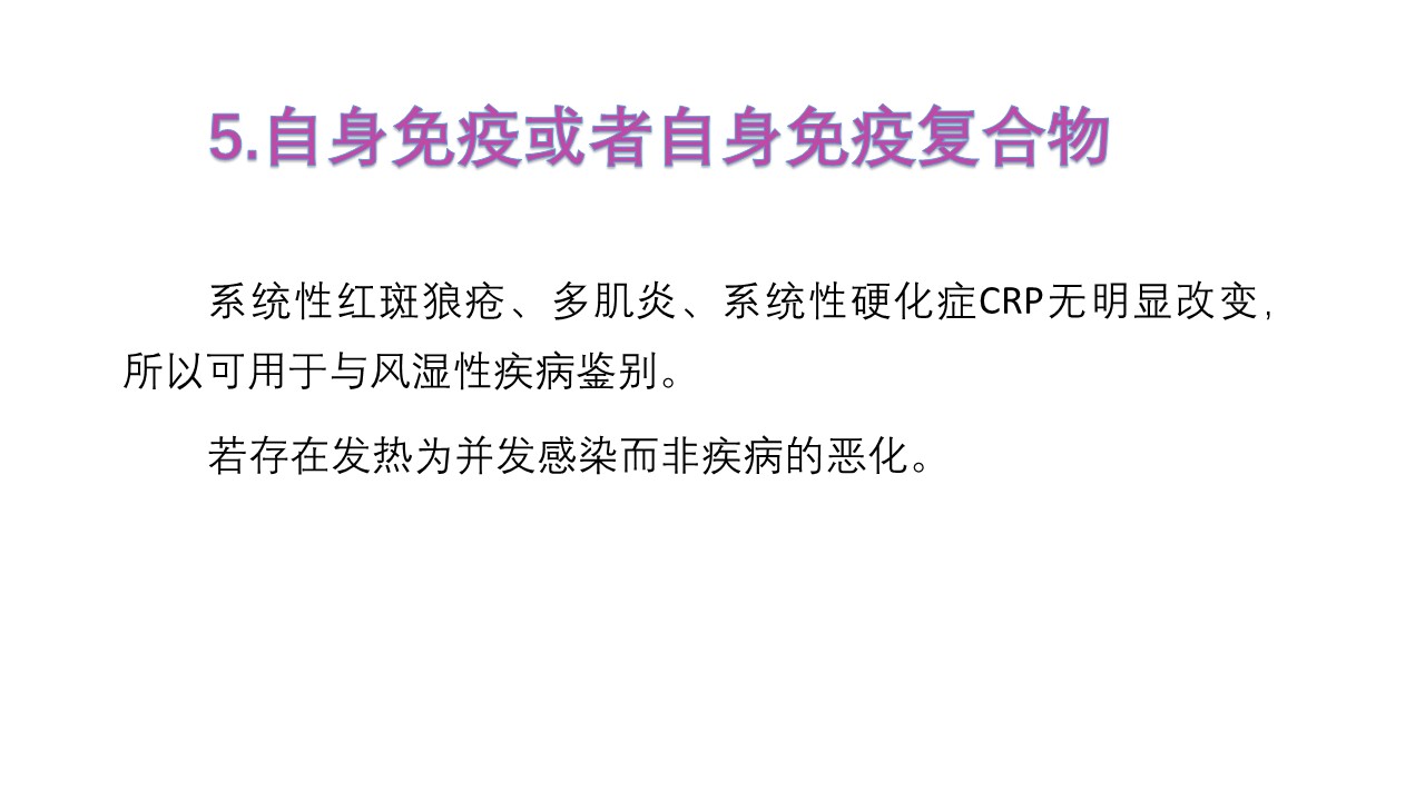 幻灯片11.JPG