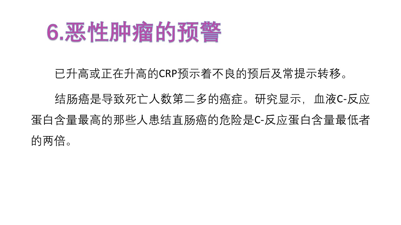 幻灯片12.JPG
