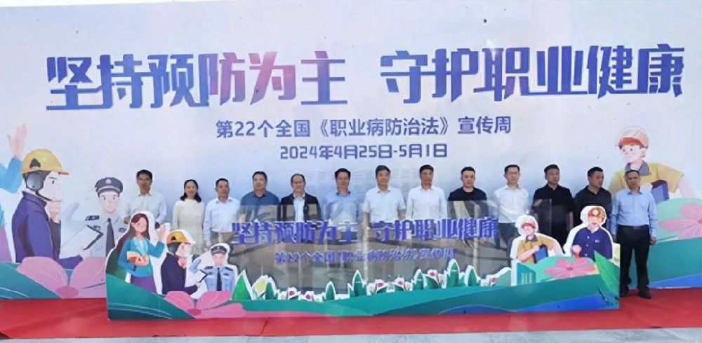 微信图片_20240428171737.jpg